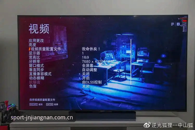 江南体育平台登录的5个关键技巧，老用户分享8K3A通道实战经验
