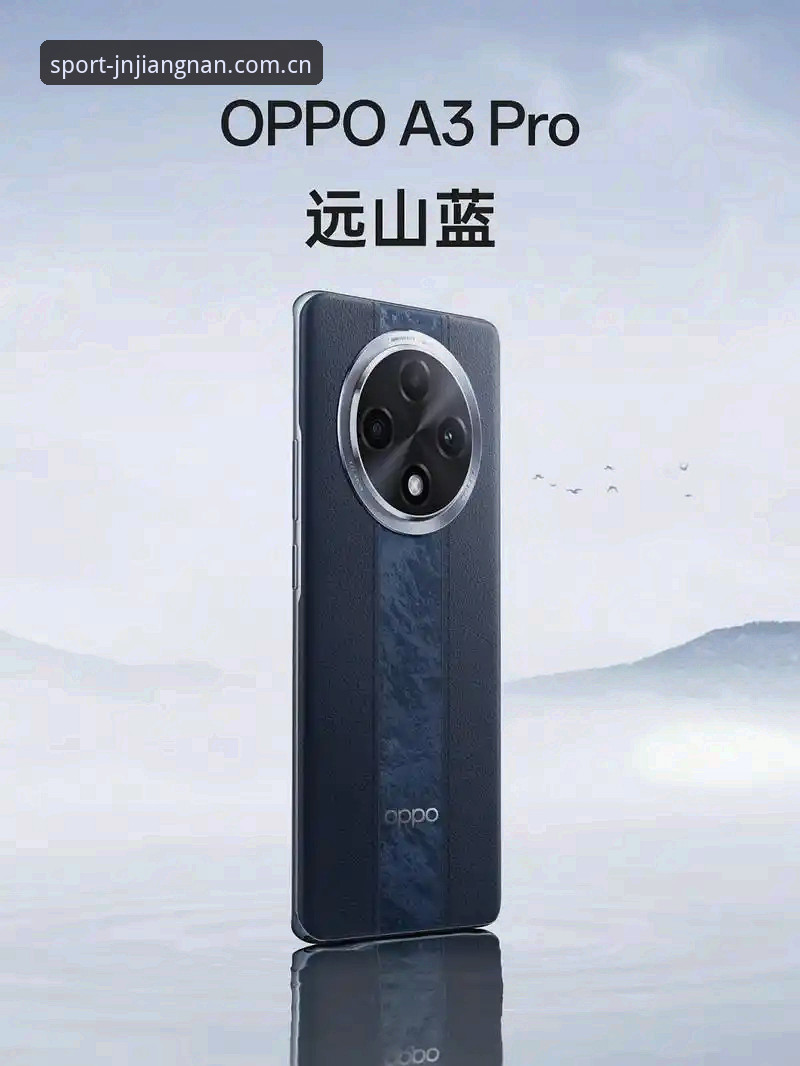 4个关键步骤掌握江南app下载教程，体育竞技新体验触手可及
