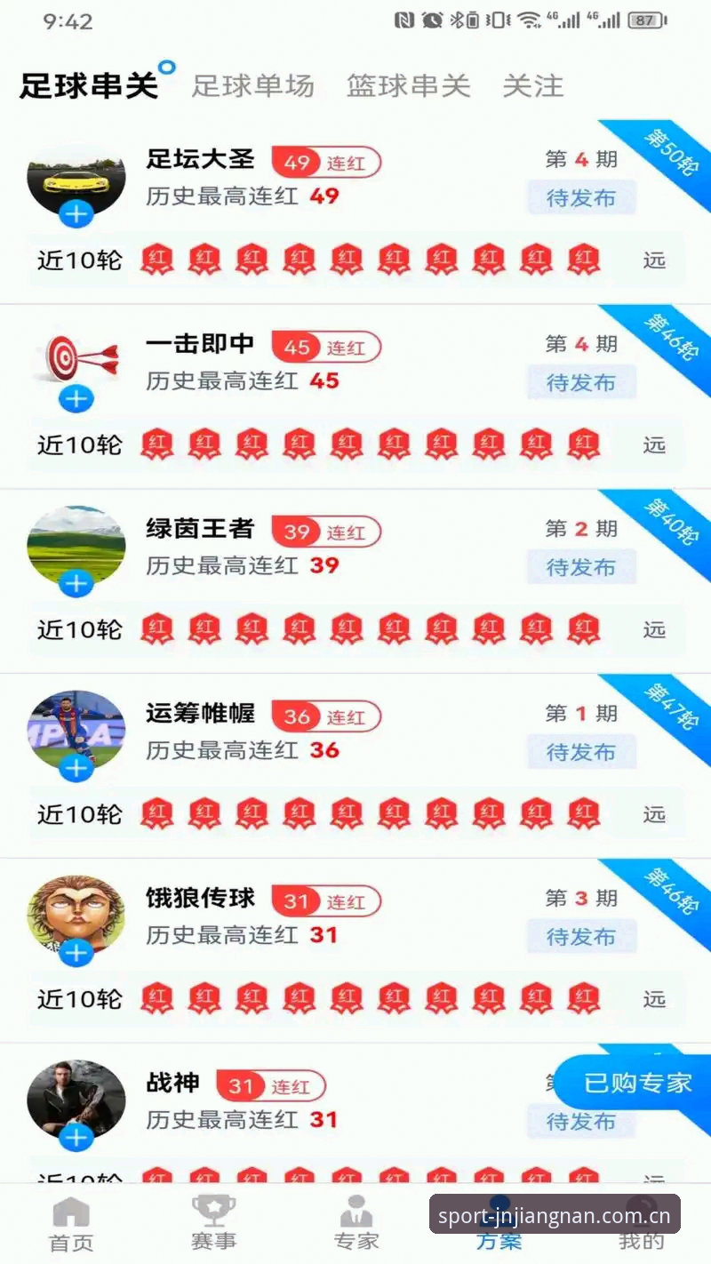 资深用户亲测：江南体育8K3A安卓使用技巧实战分享